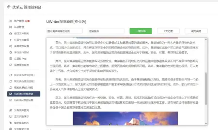 为什么word转pdf会出现空白页(公众号文章转PDF，图片全消失？教你解决！)