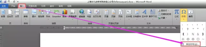 word怎么在方框中打√快捷方法(word方框（□）中打钩（√）的5种方法)