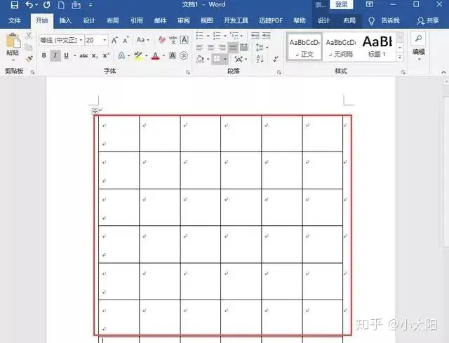 删除word空白页删不掉(Word空白页怎么都删不掉？简单几步操作，帮您搞定！)