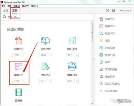 电脑桌面word和excel图标变白板并不能正常打开(Acrobat破解版步骤pdf编辑器acrobat 不能转换word)