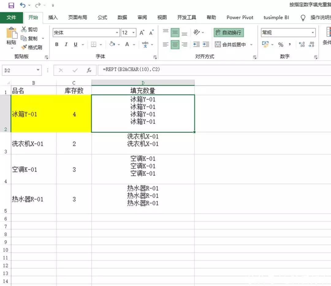 word读取mssql数据(按需填充 根据指定数字填充重复数据爬行妈妈董明英：嫁大22岁农村光棍，生下2个女儿后活成这般模样)