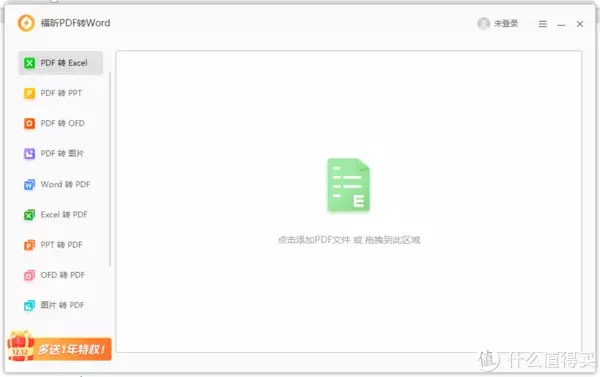 officeWord怎么读什么意思(word中插入的excel对象如何被python读取了？)