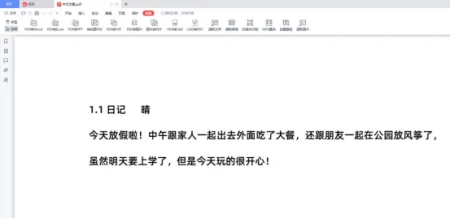 word转pdf工具免费(pdf转word技巧有哪些？这些pdf转word免费软件推荐给你)