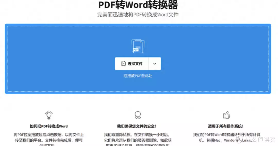 word在线转换成pdf(电脑pdf转换成word有哪些快捷方法？女大学生因名字特殊，四年没敢逃过课，父母：我们的目的达到了)