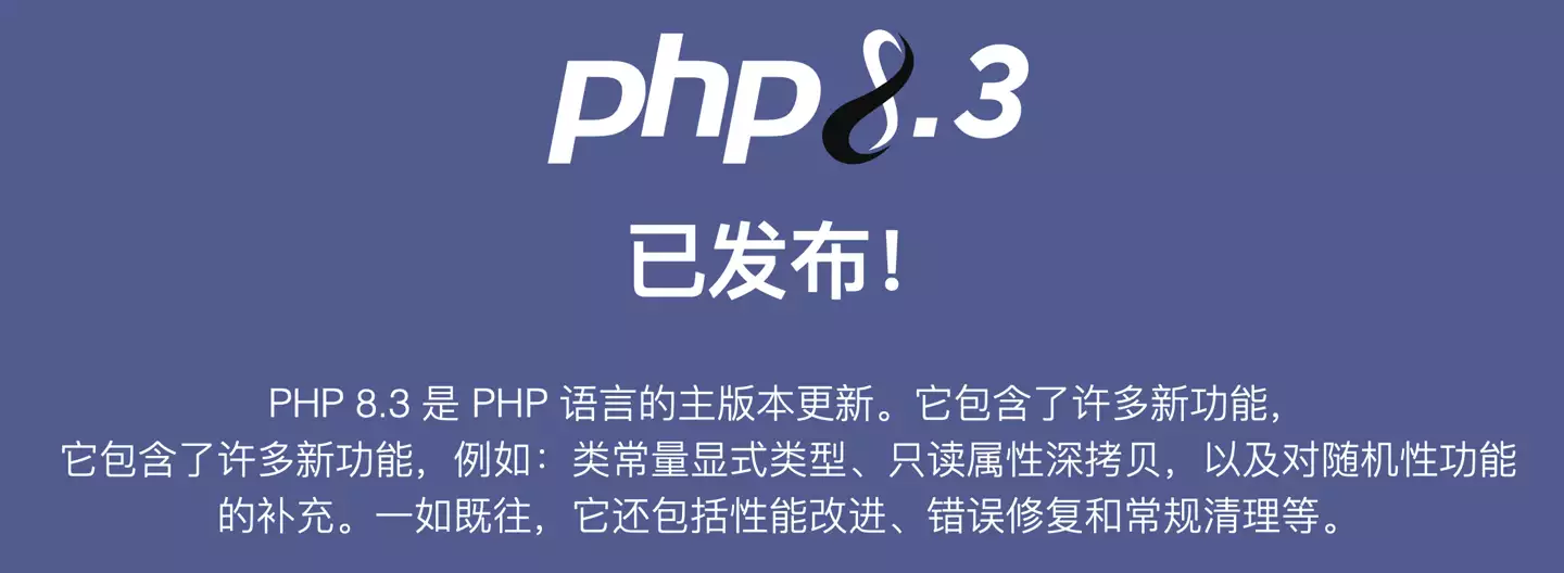 php调用类常量（PHP 8.3 正式发布：引入类常量显式类型、只读属性深拷贝等高马尾逐渐消失在校园，“鲶鱼头”更受欢迎，家长不理解也看不懂）