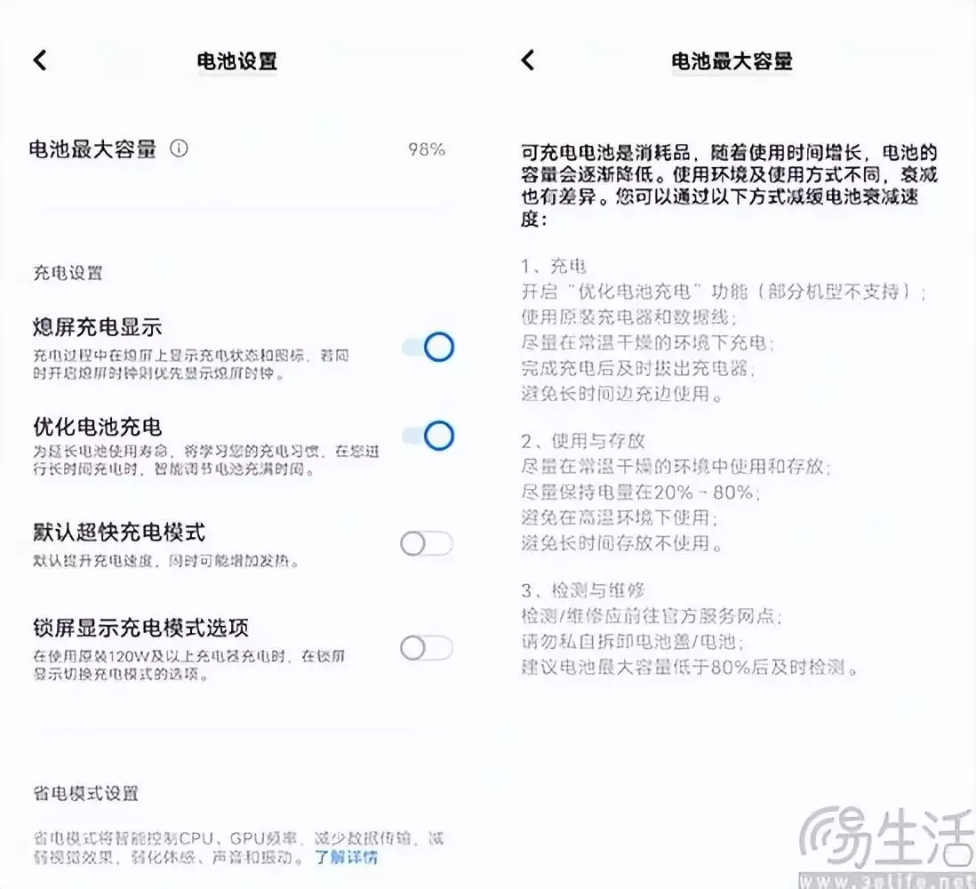 网站源码在线查询(Android不断加入的新功能背后，差异化才是关键“禁止在雕塑上晒被子”，高校正式发布通知，校领导也忍不住笑了)