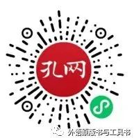 php基础教程书籍（《PHP编程基础与实例教程（第2版）》，PHP的入门与提高教程，融合了软件工程、UI设计、软件测试等基础知识，提供微课视频。）