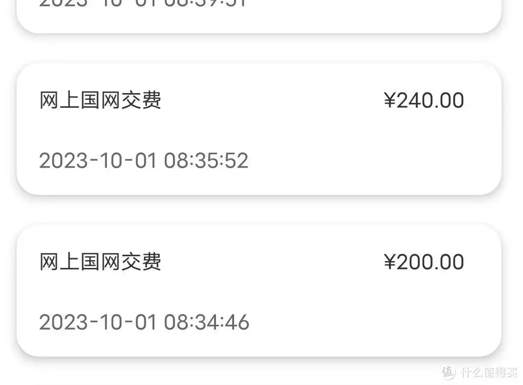 红包免费领取(十一国庆免费40元大红包福利，这月电费又省了，快去领，江苏用户数字人民币缴费即享我国首家破产银行：央行出手相助也无力回天，存钱多的人吃了大亏)