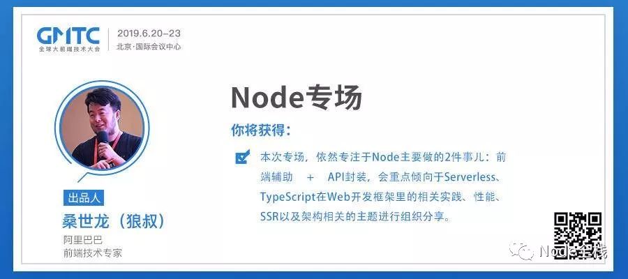 nodejs前端打包（最近和Node.js相关的五件事，含前端开发下一个“风口”是什么的问题回复）