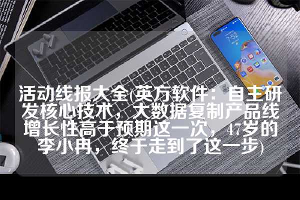 php面向对象编程（面向菜鸟教程学习php）