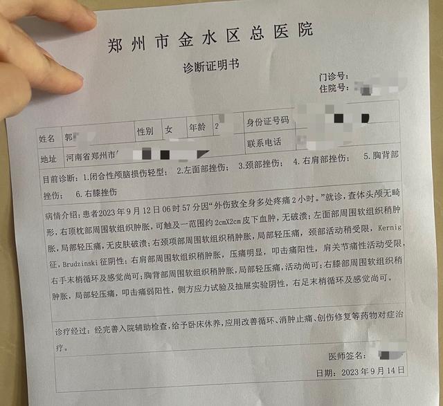 word by word是什么意思中文翻译(郑州男子火锅店搭讪失败后殴打女子，“他强行买单要求陪酒陪笑”，女方律师：已被行拘潇湘晨报2023-09-15 16:34广东潇湘晨报2023-09-15 16:34广东)