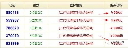 商城小程序定制的源代码重要吗是什么(精准入侵号码交易网 与 黑客远程定位)