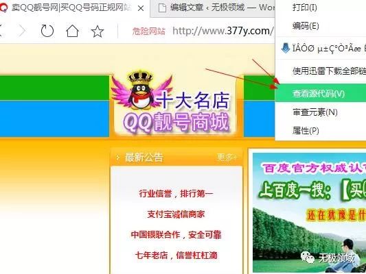 活动线报吧(北京顺义：暂停线下课外培训等活动靠收割富婆，骗走50亿！央视出面揭穿的“捞金女王”，这次真栽了)