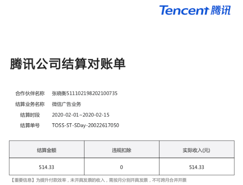 小程序有源码可以直接拿来用吗(大龄个人开发者，我是如何活下来的，又将怎样活下去)