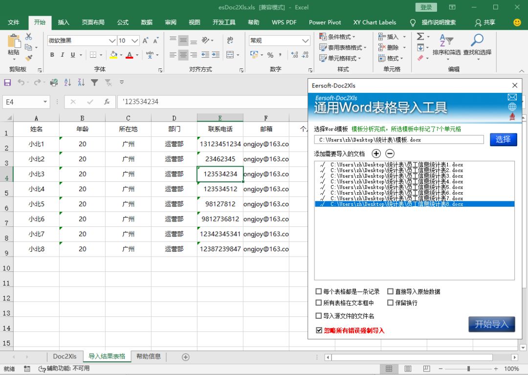 网站的源码一般在哪里(一地官宣：统编代码将取消，耗材挂网有变！)