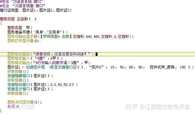 网站源码在哪(什么是源码)