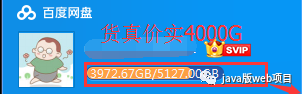 word2003文档打字时会消掉后面字(Word打字总是会覆盖后面的字？那你一定没注意到这两点！)