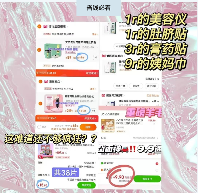 线报网大全(0元漏洞实时微信免单羊毛群！速度来  名额有限！)