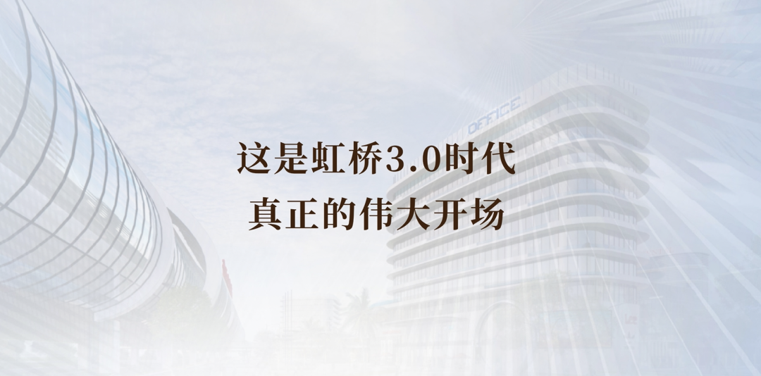 网站源码怎么运行(从大湾区到长三角  这家央企用“源代码”激活大虹桥新磁极)