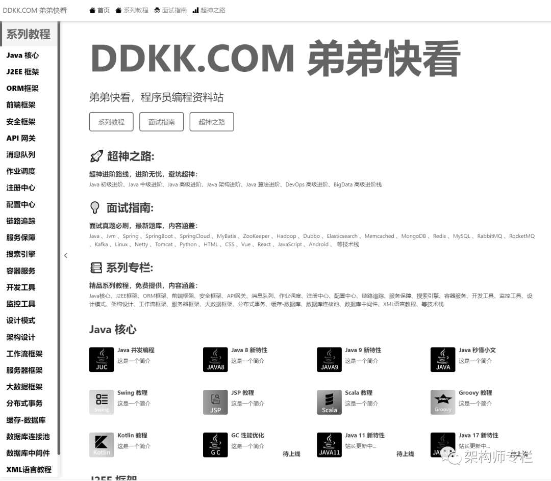 网站源码是什么意思(网站都变成灰色，几行代码就搞定了！)