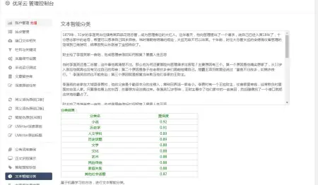 源码是啥意思(地区商户信息查询工具HTML源码)