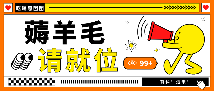 线报网实时更新(【E01期】VS沙宣去屑洗发水400ml香味持久，低至23元，近期好价，速薅！)