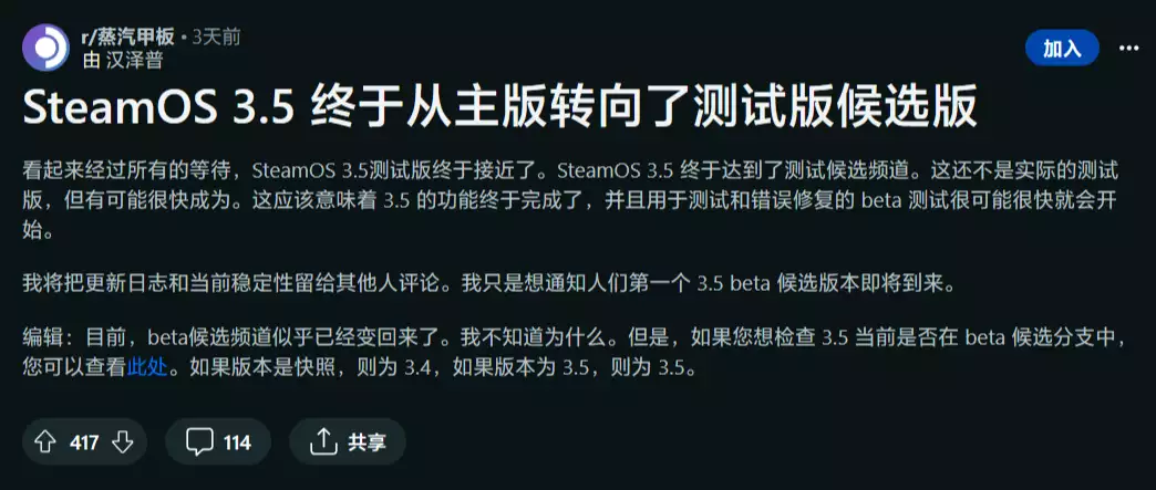 源码是什么意思有什么用呢(消息称Steam OS 3.5 有望近期推出 Beta 版本红薯是“抗癌之王”，能杀死98%的癌细胞，还能降血糖？答案来了)