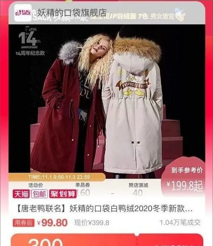 羊毛吧论坛(薅羊毛群聊，捡漏速进群拼夕夕薅羊毛采集)