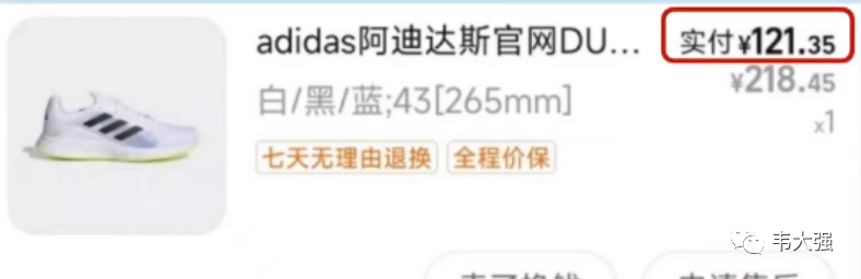 线报网在线(得物球鞋搬砖信息差项目，一个月就能变现三到五个W，小白也能轻松学会)