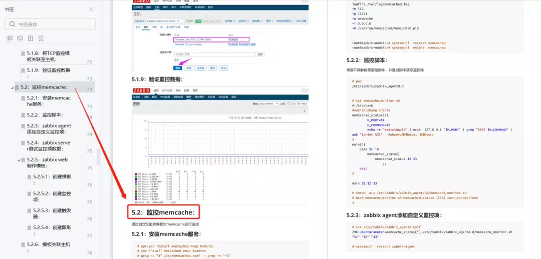 怎样在word文档中调整行间距(腾讯TIM云文件功能停止服务：微云云盘可继续使用)