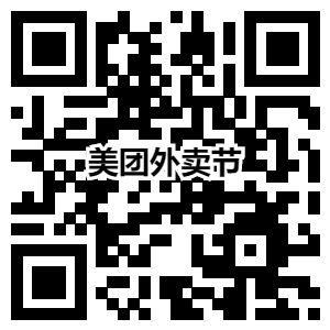 活动线报分享网站(速度！白嫖一辆keep动感单车！最新云闪付红包，建行新的CC豆！)