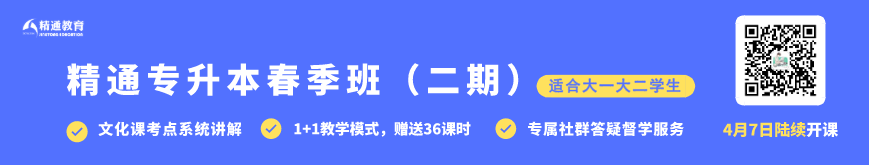 漫画源制作教程(2020年天津专升本招生院校：天津市大学软件学院与五校软件工程联合招生)