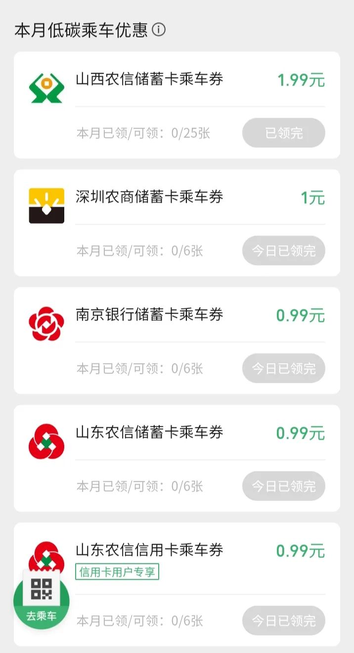 薅羊毛手机赚钱项目(每日薅羊毛省钱赚钱信息盘点(4.6)，多个大毛，速薅！)