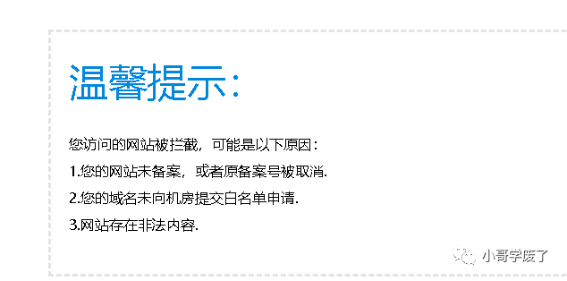 信息收集--非常详细