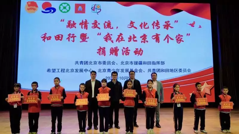 最新的活动线报软件(“融情交流 文化传承”暨“我在北京有个家”和田行圆满举办失踪半年后的贾玲暴瘦100斤，暂别王牌，背后真实原因让人佩服！)