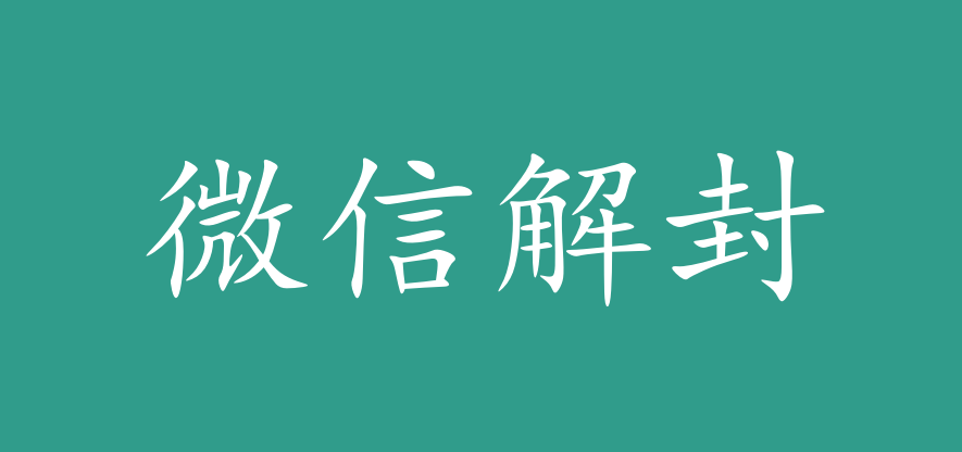 wpsword表格文字上下居中怎么弄(怎么去解决Word表格中字体数字上下不居中的问题？)