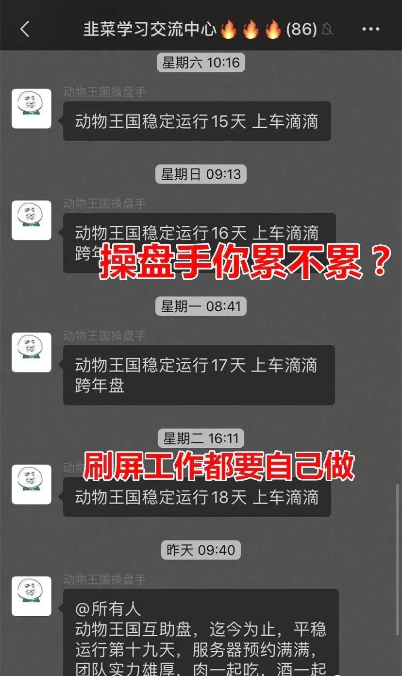 网络赚钱的有什么项目啊2021年8月(2021年7个赚钱项目，网赚新手也可以月入过万)