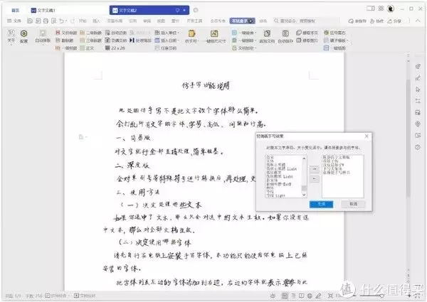 有哪些薅羊毛的网站(1分钱撸两片七度空间动物君考拉裤，冲鸭！为何胸口会“刺痛”几秒？是猝死的前兆或心脏病？医生的解释来了)