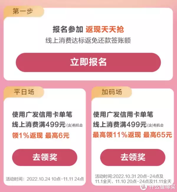 最新的活动线报(线报汇总 篇一百：广发活动太给力，叠加6个活动，消费一次返校短信响不停赵露思因涉嫌不当言论被央视开除、账号被清黑、吴磊受牵连)