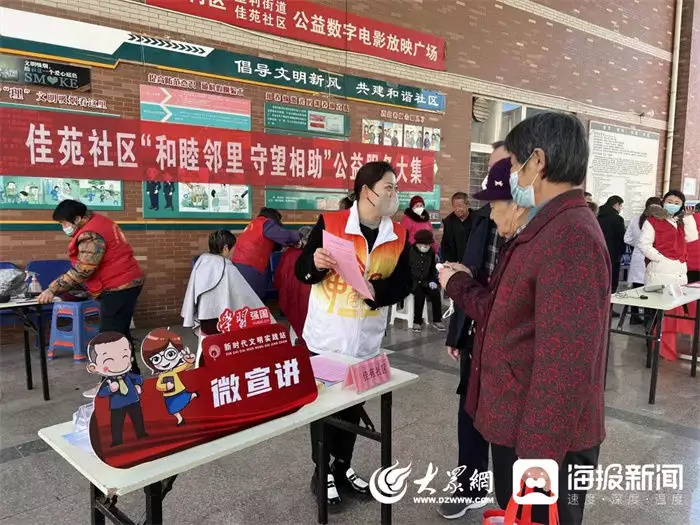 活动线报软件安卓(垦利区垦利街道新时代文明实践所组织开展“学习强国”平台线下推广活动杨颖公开示爱，甜喊男友宝贝，晒天价礼物，男方背景远超黄晓明！)