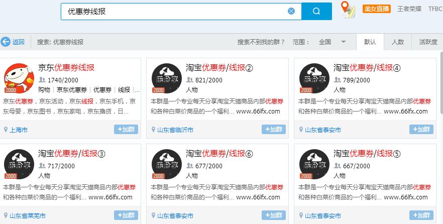 线报酷官网(4个零成本利用信息差赚钱的小项目，简单易操作!)