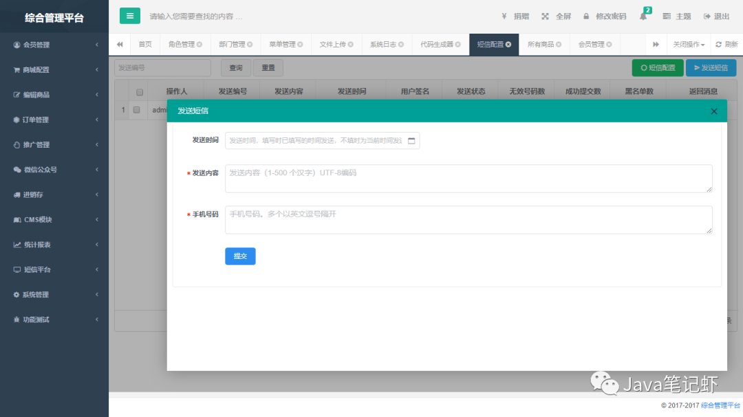 源码产品是正品吗(一款开源微信小程序商城，太顶了！)