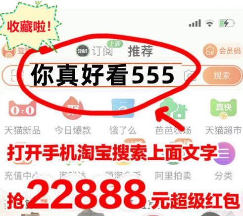微信红包福利网站有哪些(今晚开抢！淘宝双十一红包怎么领？天猫京东双十一活动省钱攻略安丘融媒2023-10-24 15:53湖北安丘融媒2023-10-24 15:53湖北)