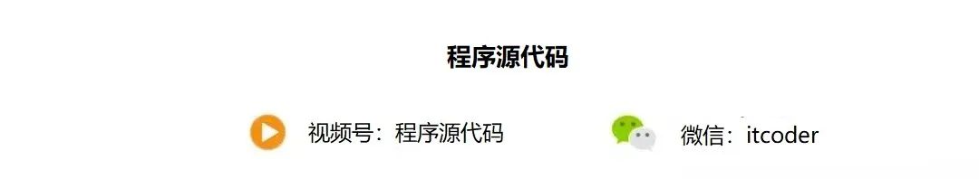 源码是啥(监管部门联手整顿违规涉币企业 多家网站疑似售卖该企业平台源码)