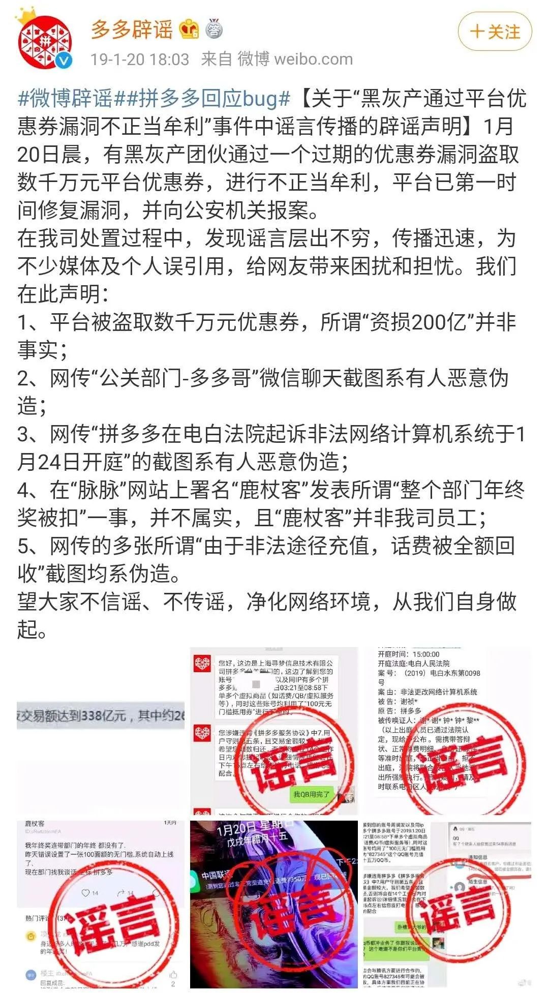 薅羊毛怎么算违法(视点|羊毛薅到政府消费券头上，打击地下黑产不能手软江一燕搂的不是吴镇宇，而是整个娱乐圈的丑陋，他们什么关系？)