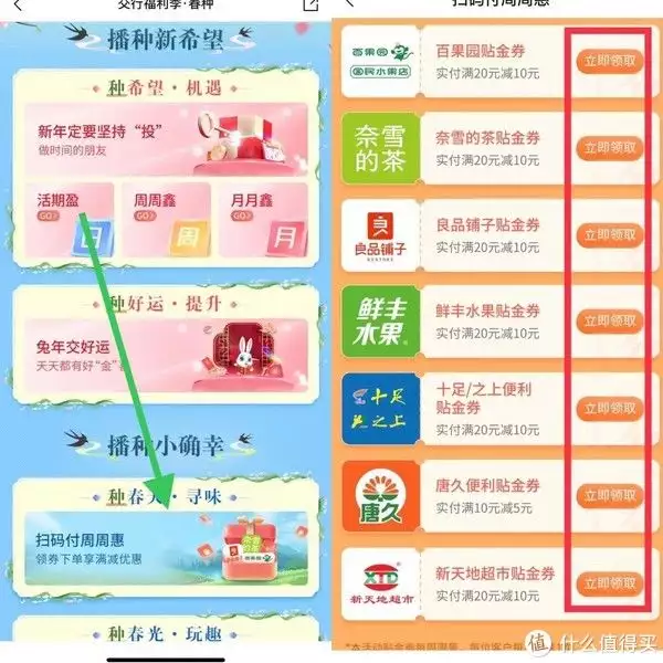 怎么能免费领取红包封面(福利你冲不冲？网上国网免费领取20元电费红包！交行20减10贴金券！建行生活5折打车券！卡扎菲临死前状态：被拖行40多米，手抹眼泪求饶，士兵拿手机拍照)