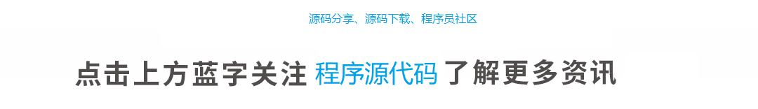 通达信指标源码大全(【程序源代码】开源商城小程序)