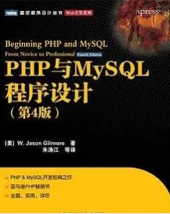 php格式如何打开数据库（PHP的几个有趣的打开方式：从初级到变态）