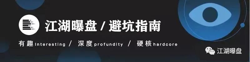 源码商城交易平台源码价格(【最新曝料】十月初资金盘预警，曝光即将崩盘跑路的资金盘名单！)