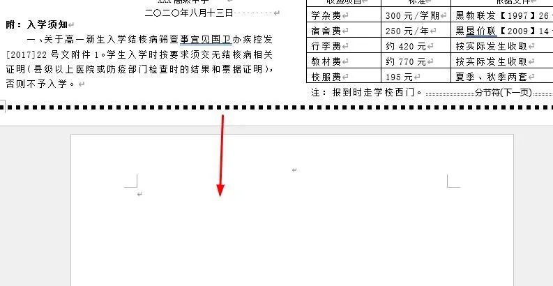 网络赚钱免费项目(（收藏级）300种网络挣钱路子，越往后看越暴利！)